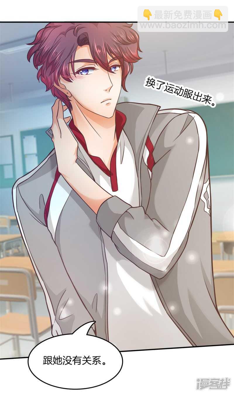 第199话 脸红心跳的合作15