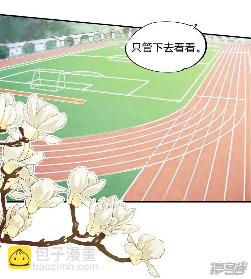 第199话 脸红心跳的合作18