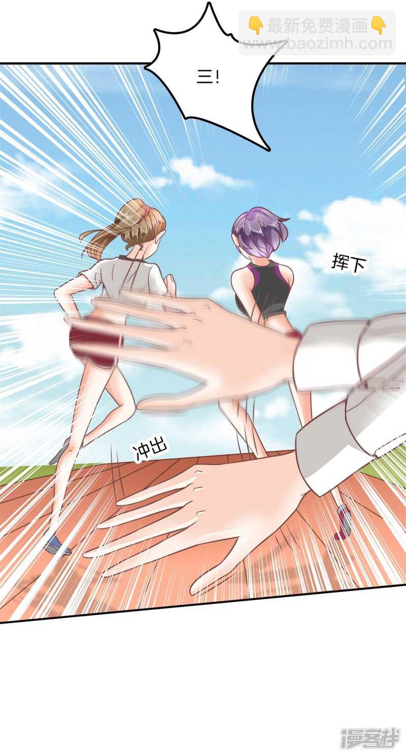 第199话 脸红心跳的合作20