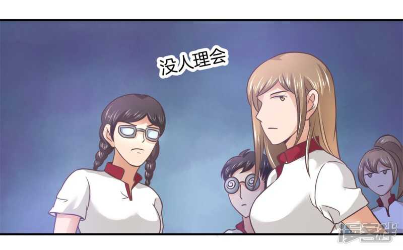 第199话 脸红心跳的合作5