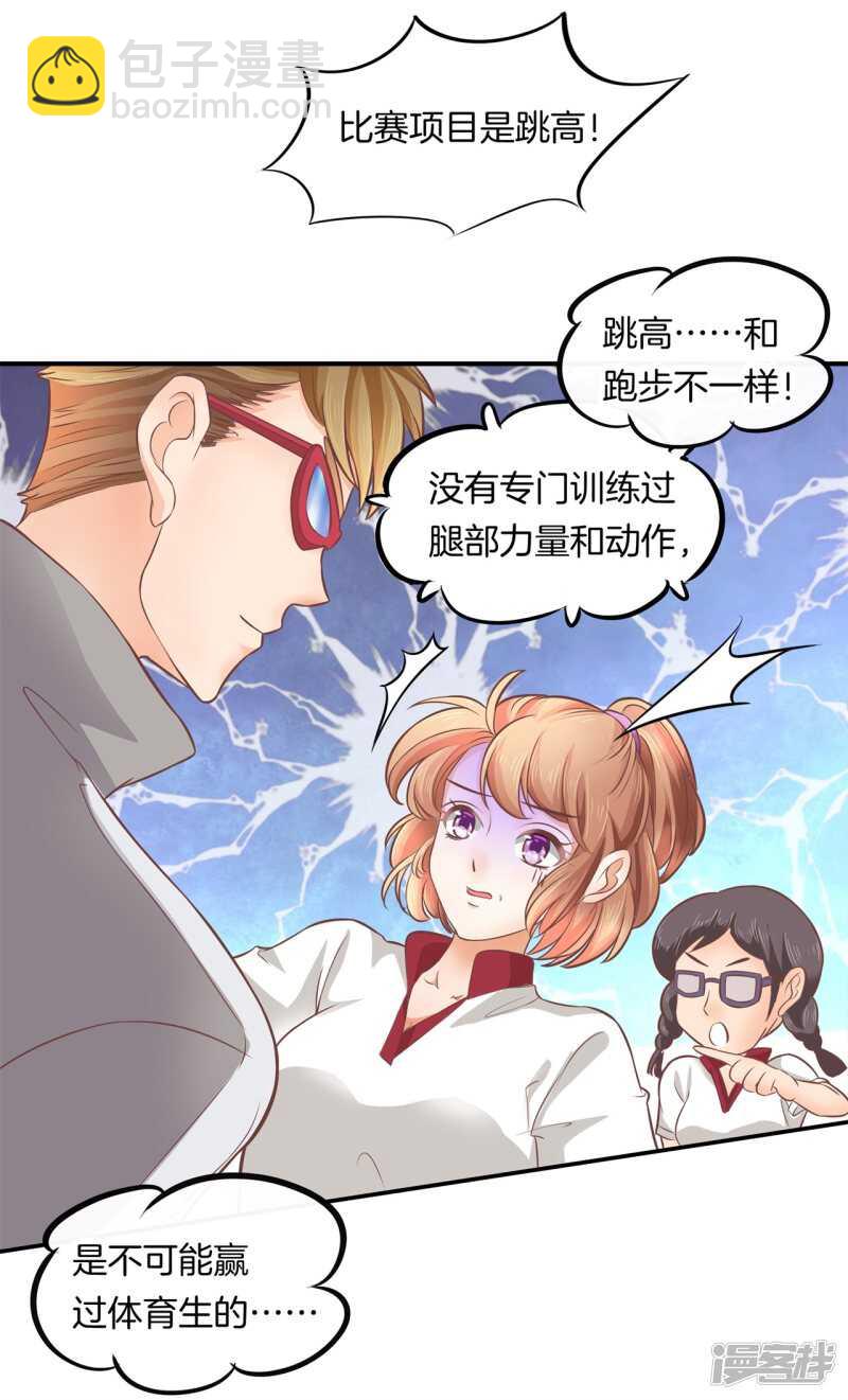 第201话 为你而战16