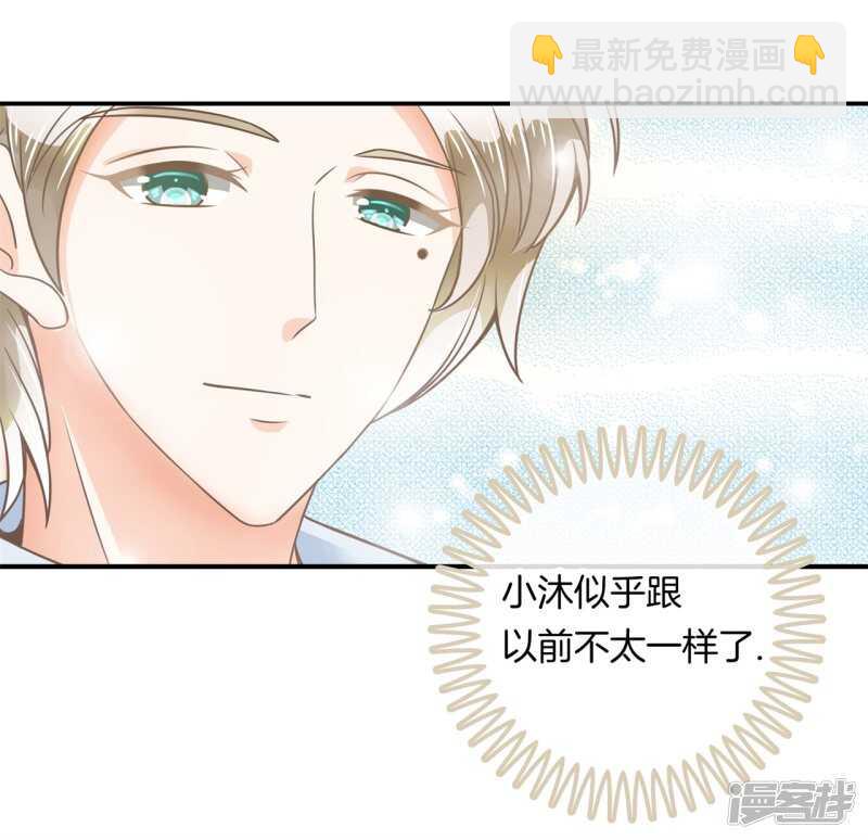 第201话 为你而战9