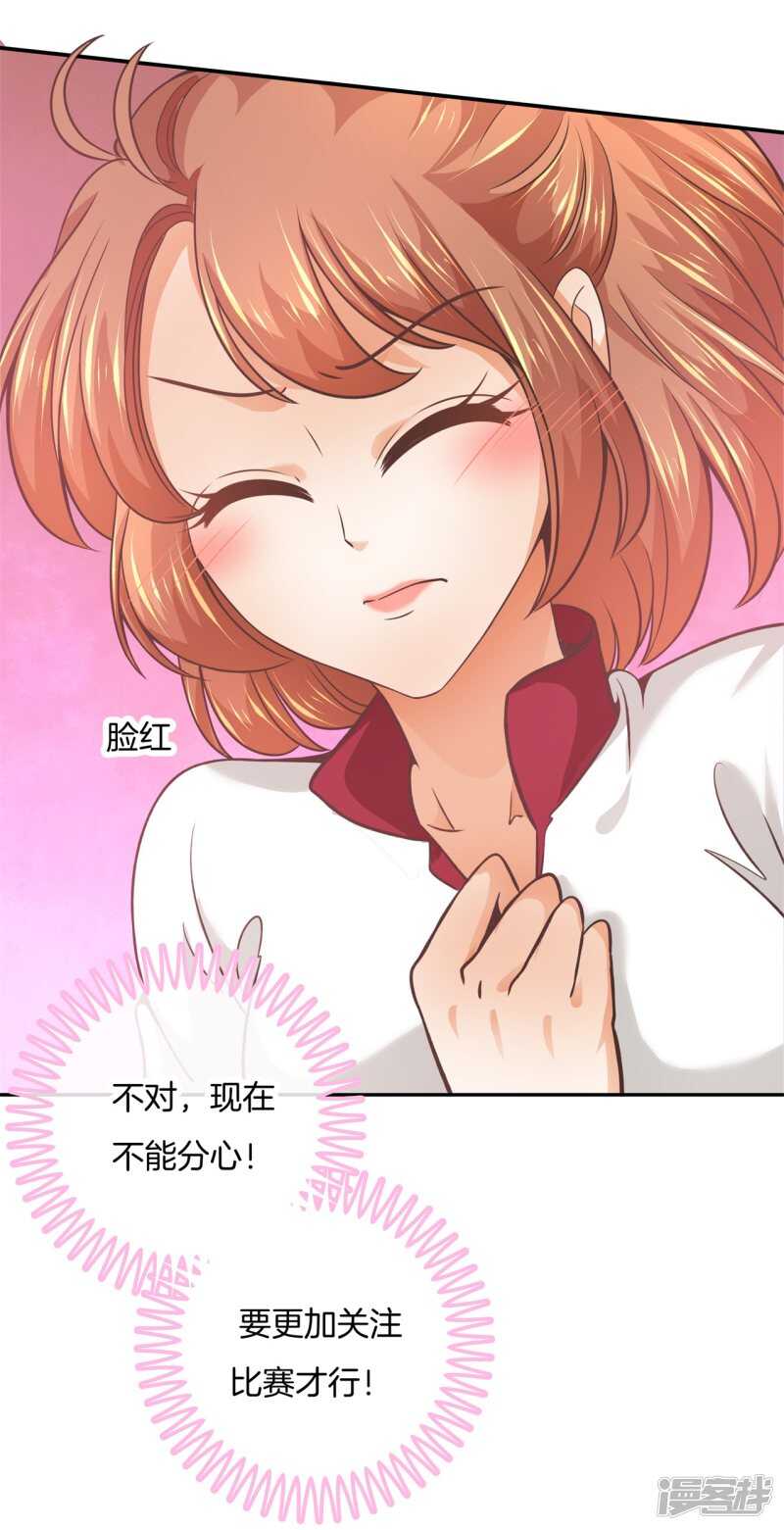 第203话 我女人最强10