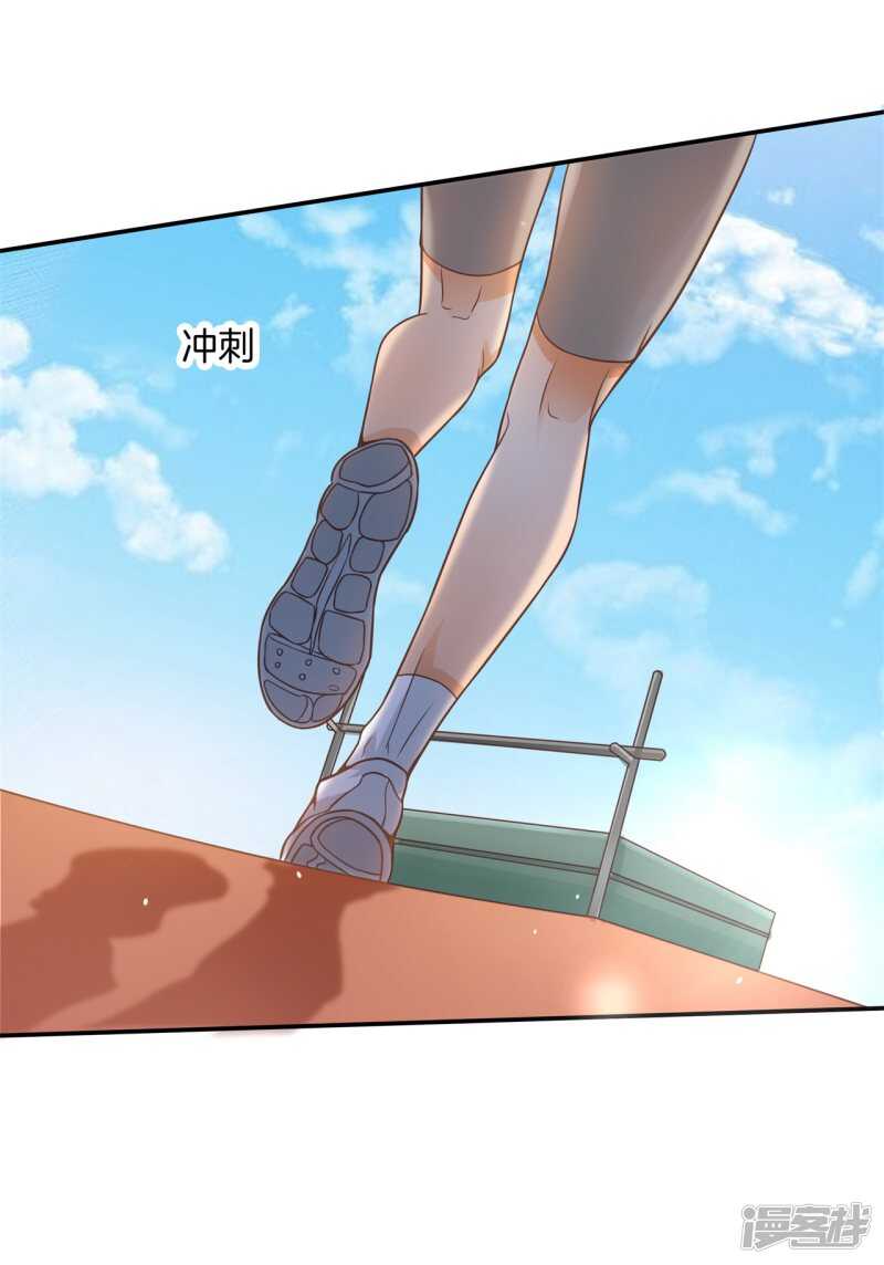 第203话 我女人最强12