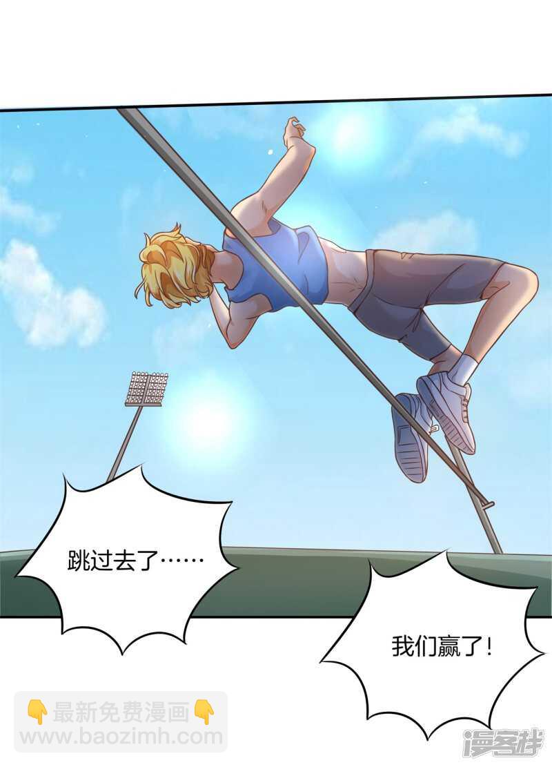 第203话 我女人最强13