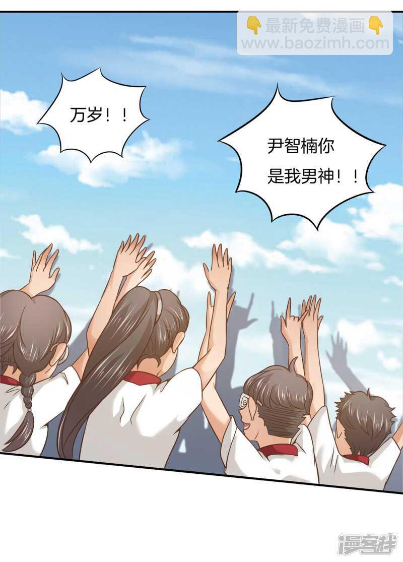 第203话 我女人最强14