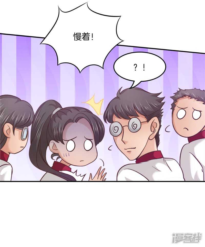 第203话 我女人最强15