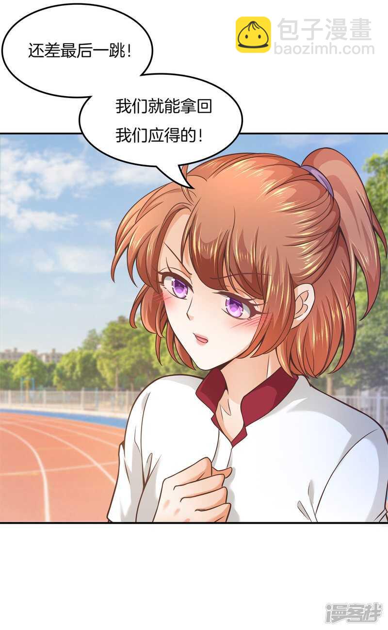 第203话 我女人最强4
