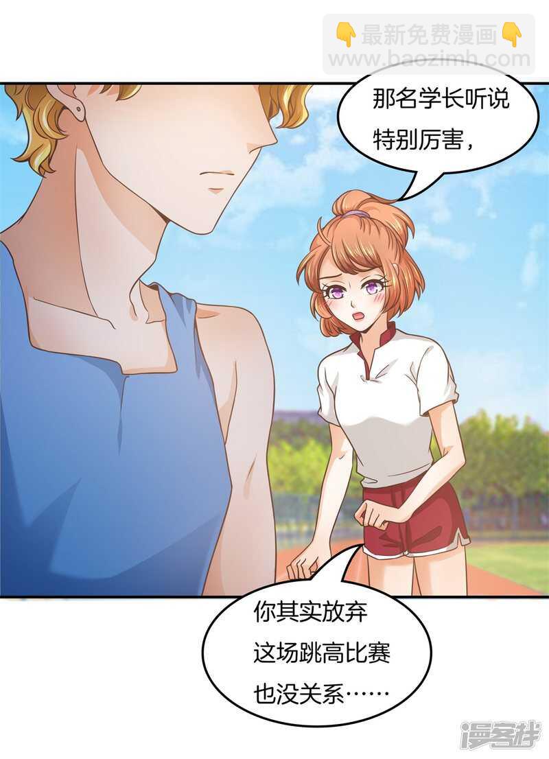 第203话 我女人最强5