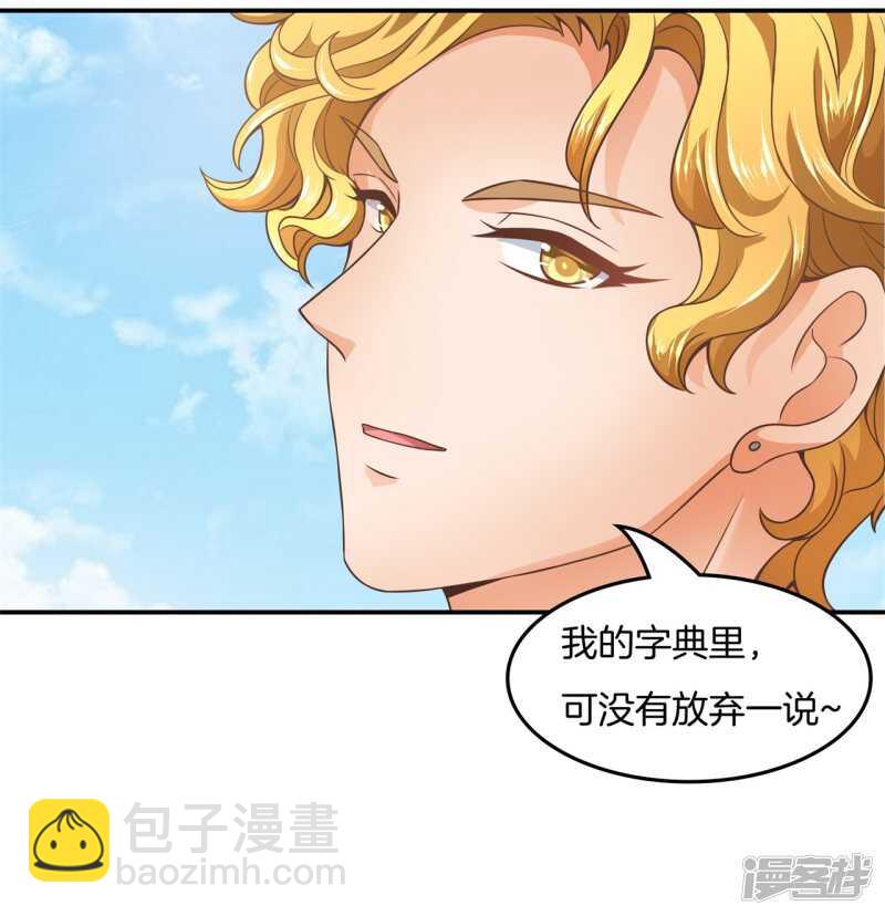 第203话 我女人最强6