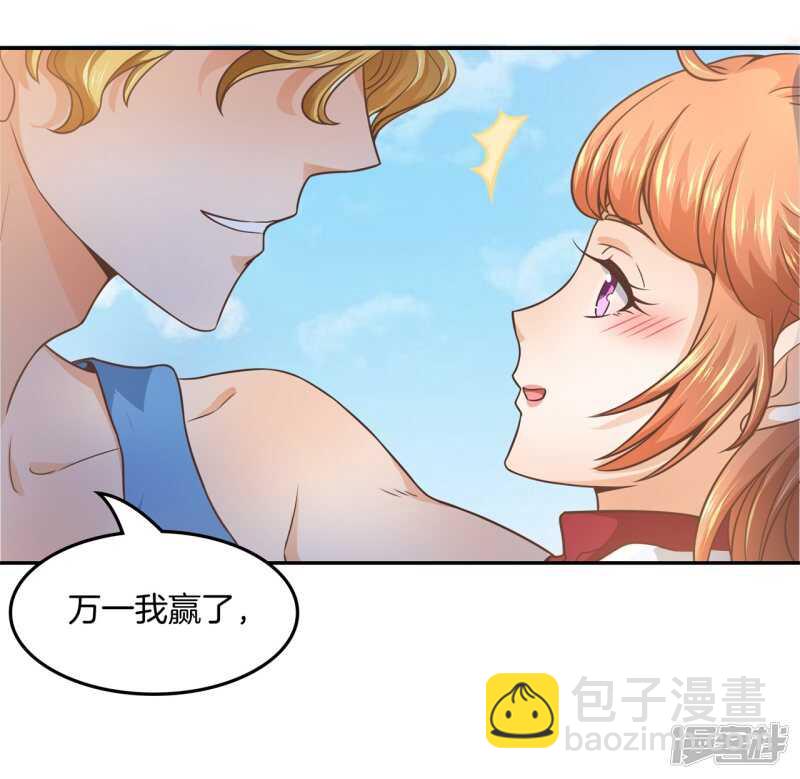 第203话 我女人最强7