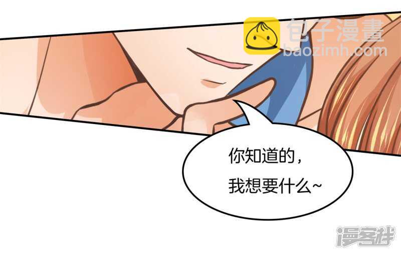 第203话 我女人最强9