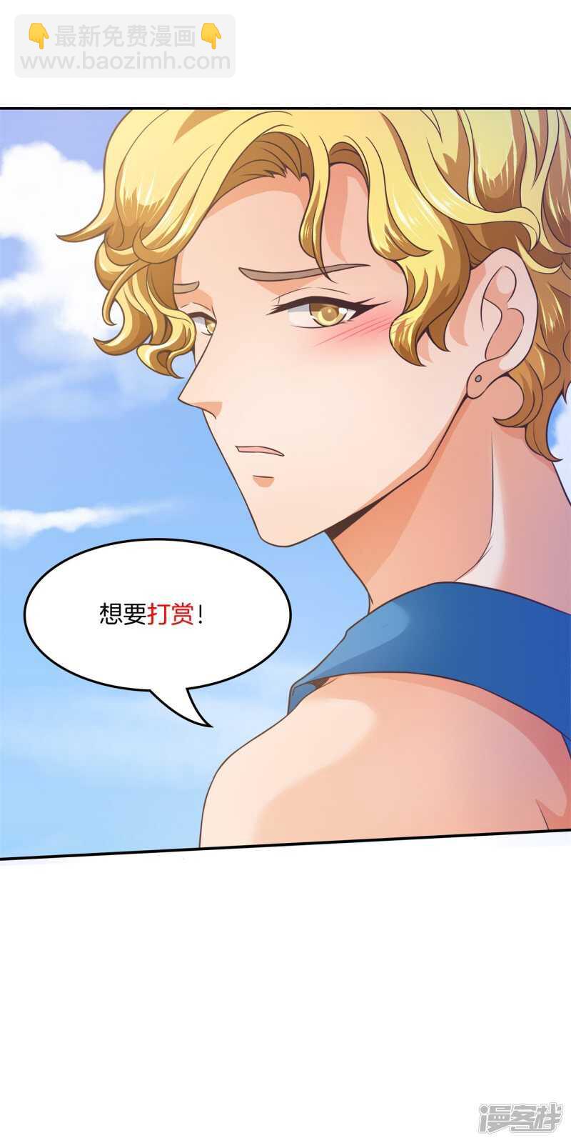 第204话 你永远是第二20