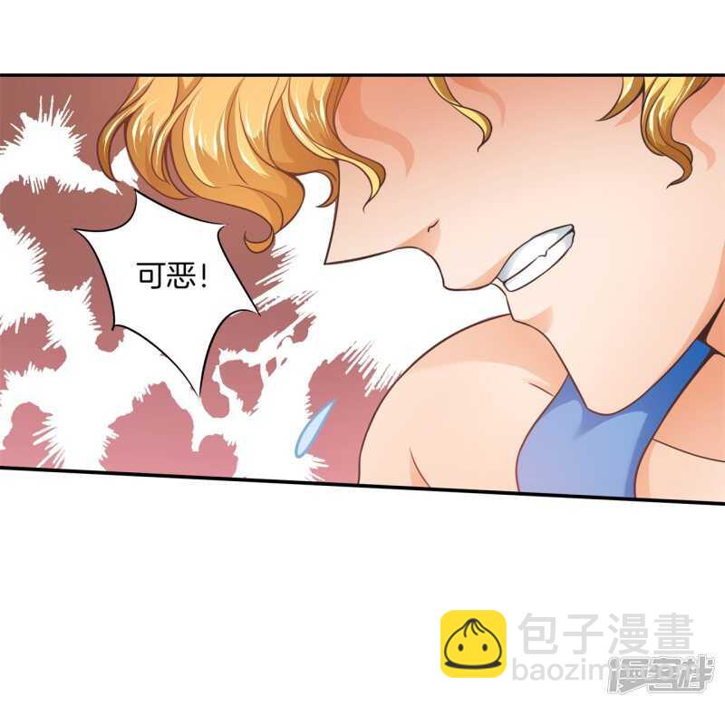 第204话 你永远是第二3