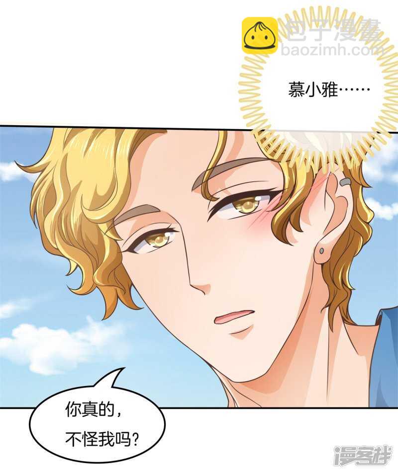 第204话 你永远是第二8