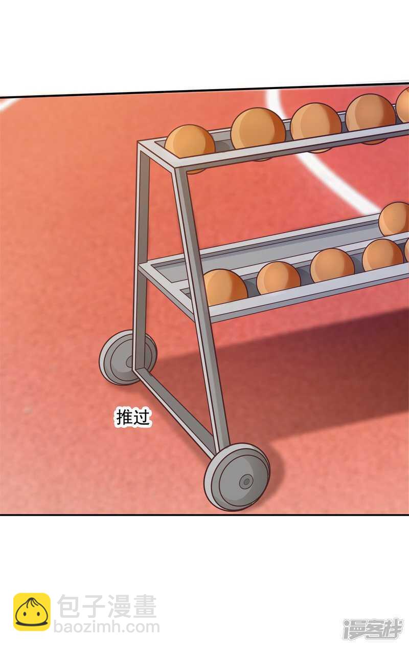 第205话 又要扑倒我？！15