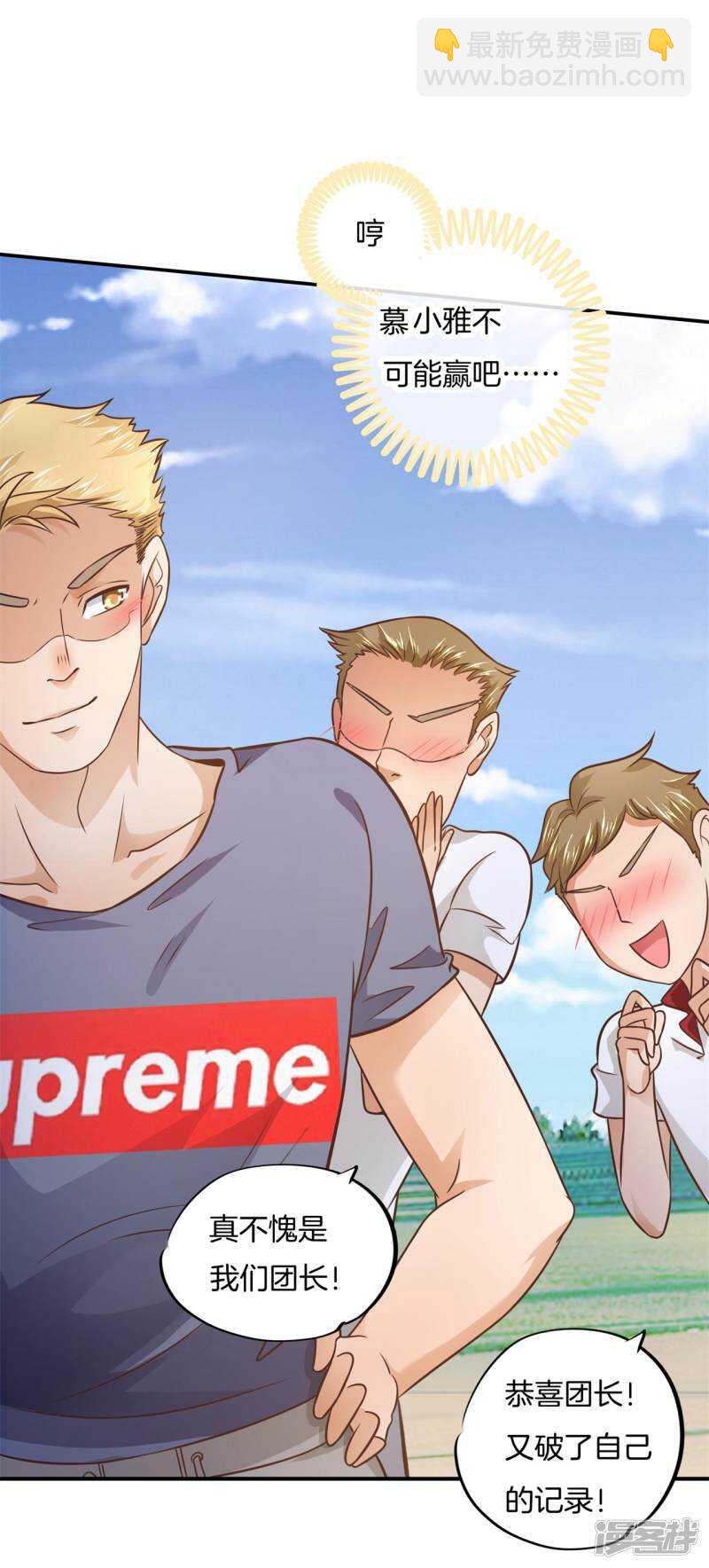 第207话 天生的国王命1
