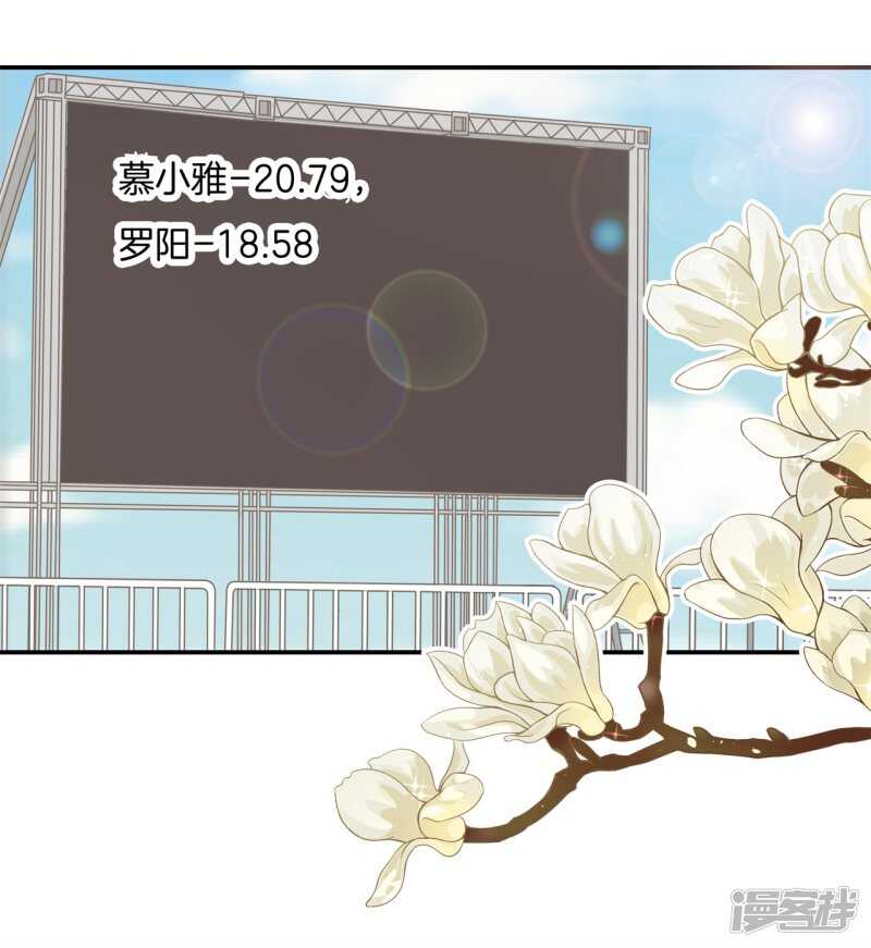 第207话 天生的国王命13