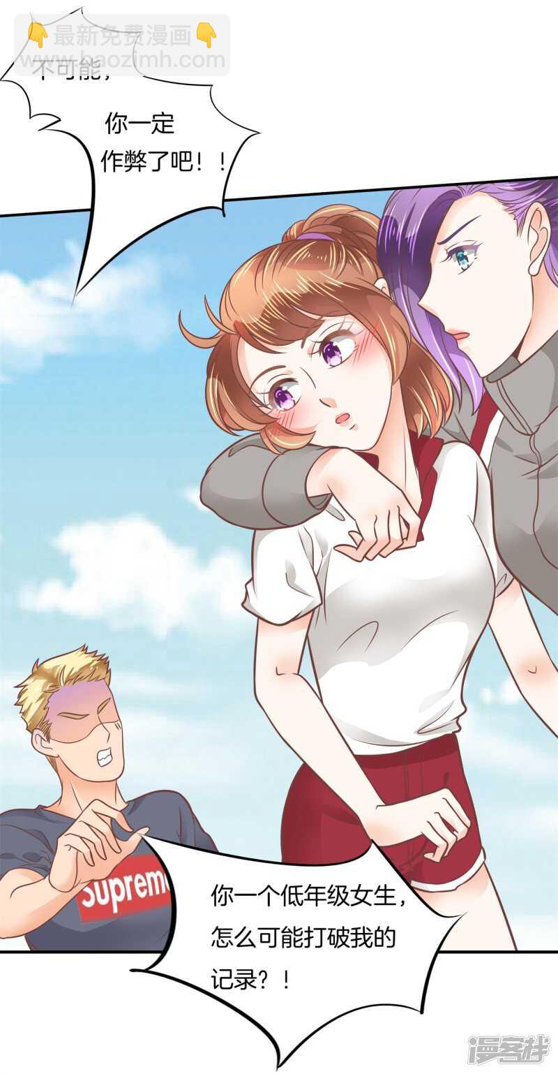 第207话 天生的国王命17