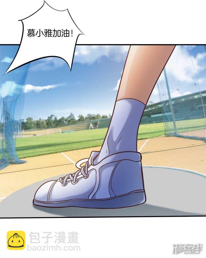 第207话 天生的国王命2