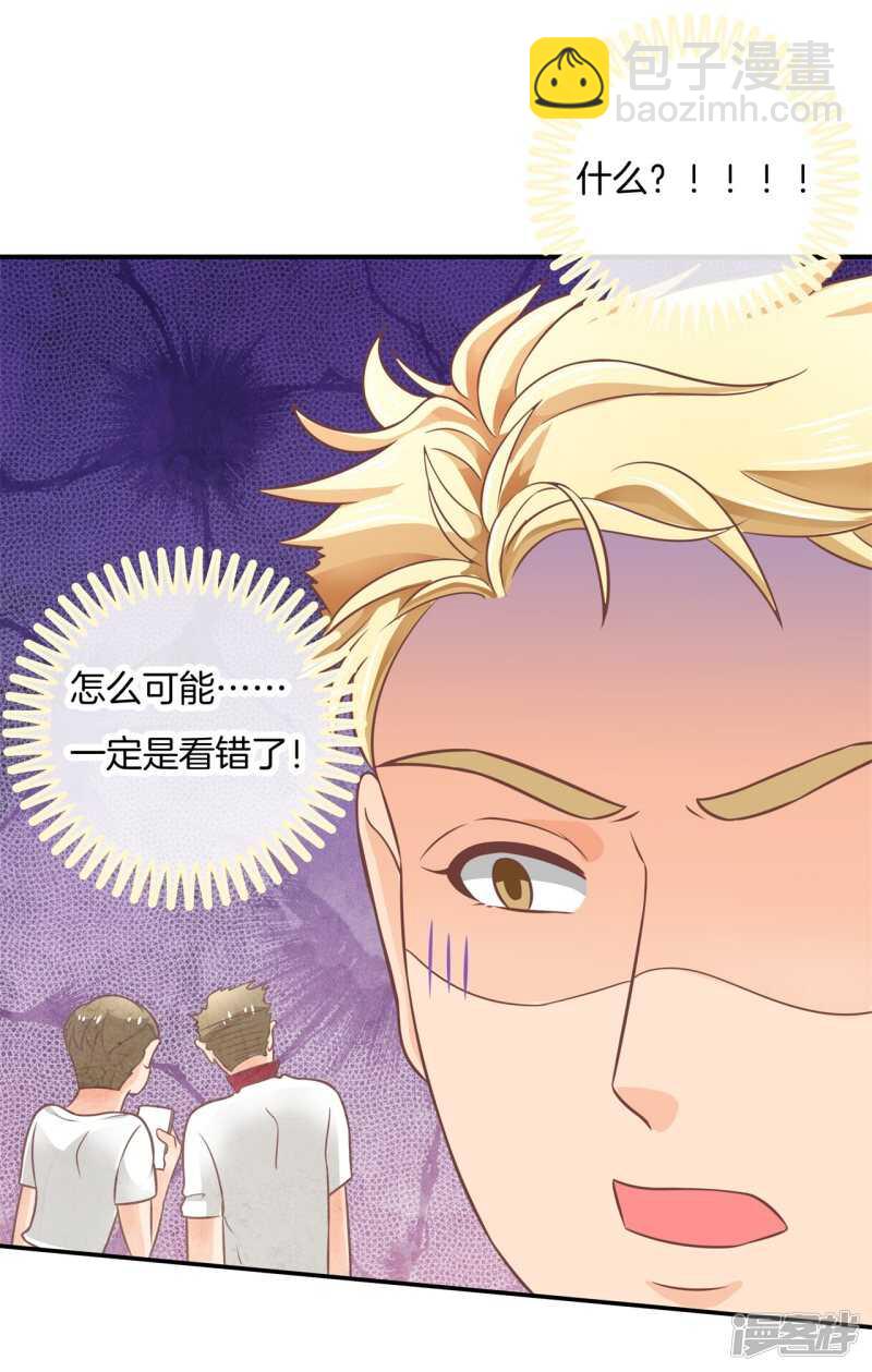 第207话 天生的国王命9