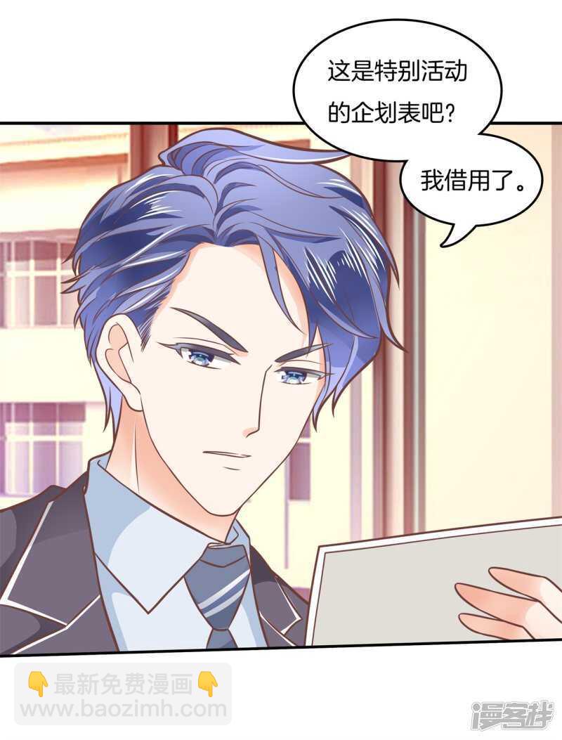 第209话 我的国王要发威！11
