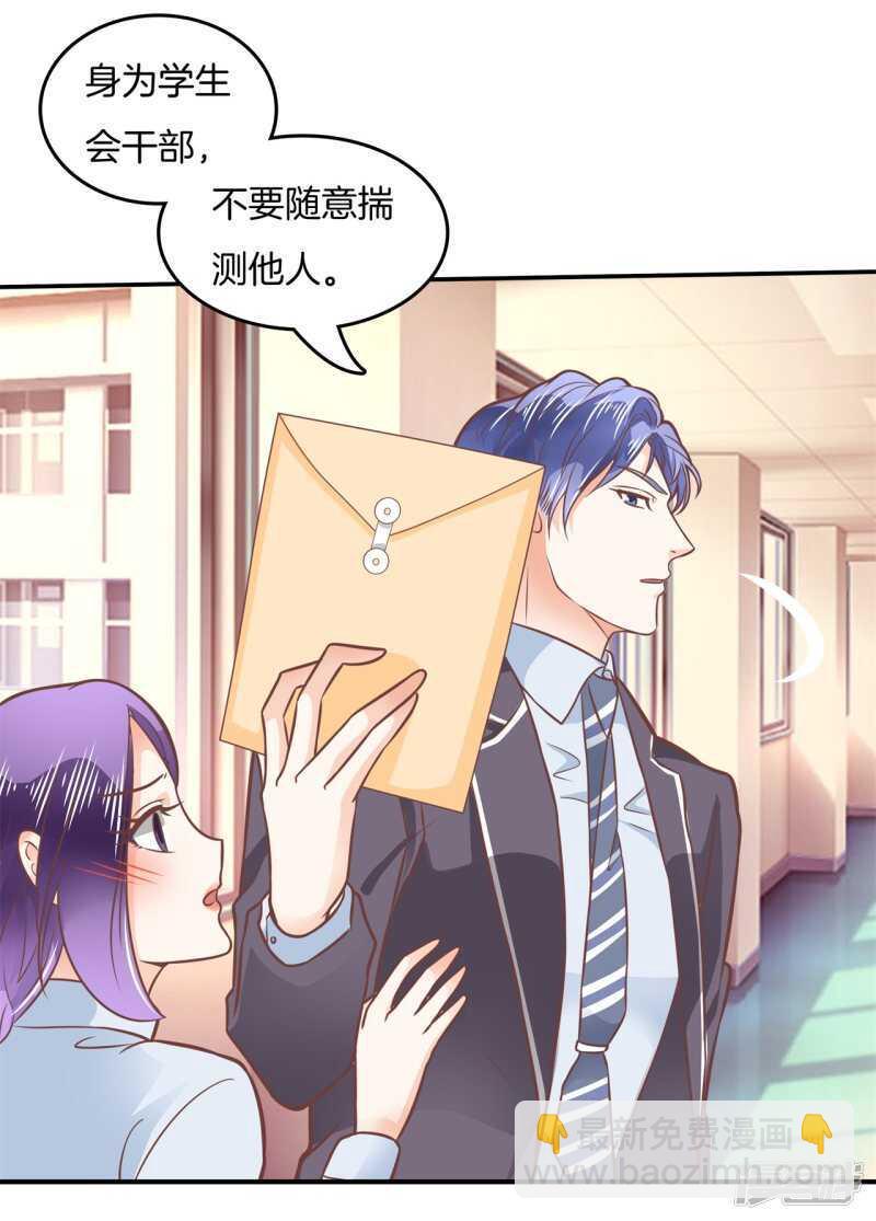 第209话 我的国王要发威！13