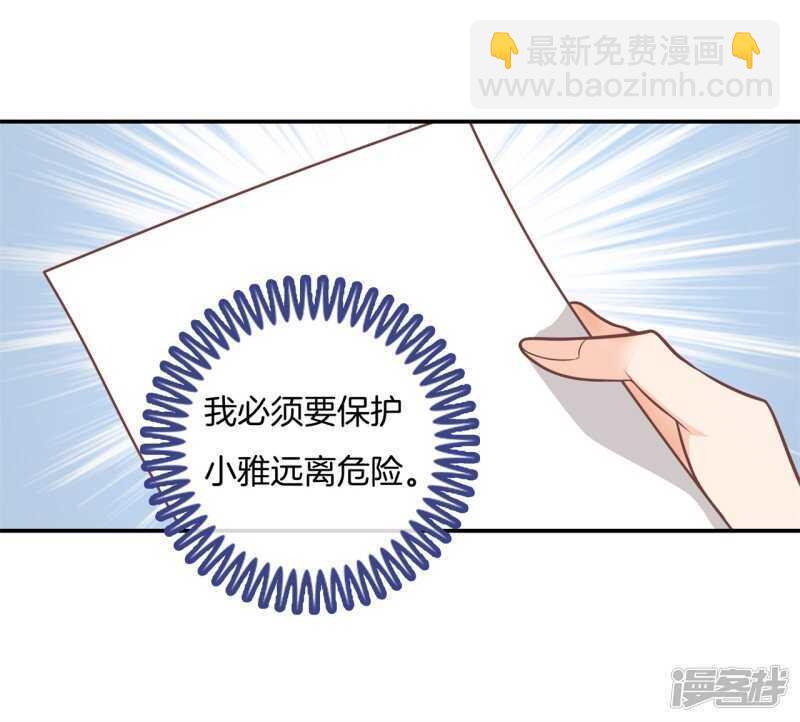 第209话 我的国王要发威！16