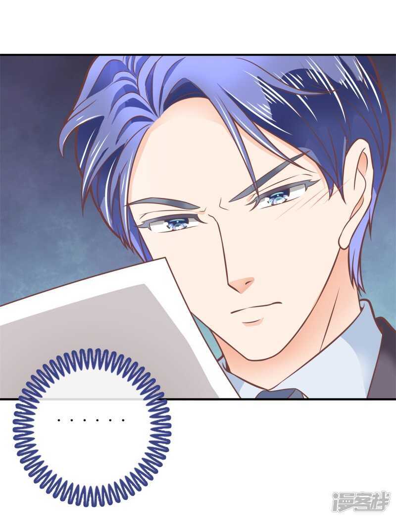 第209话 我的国王要发威！17