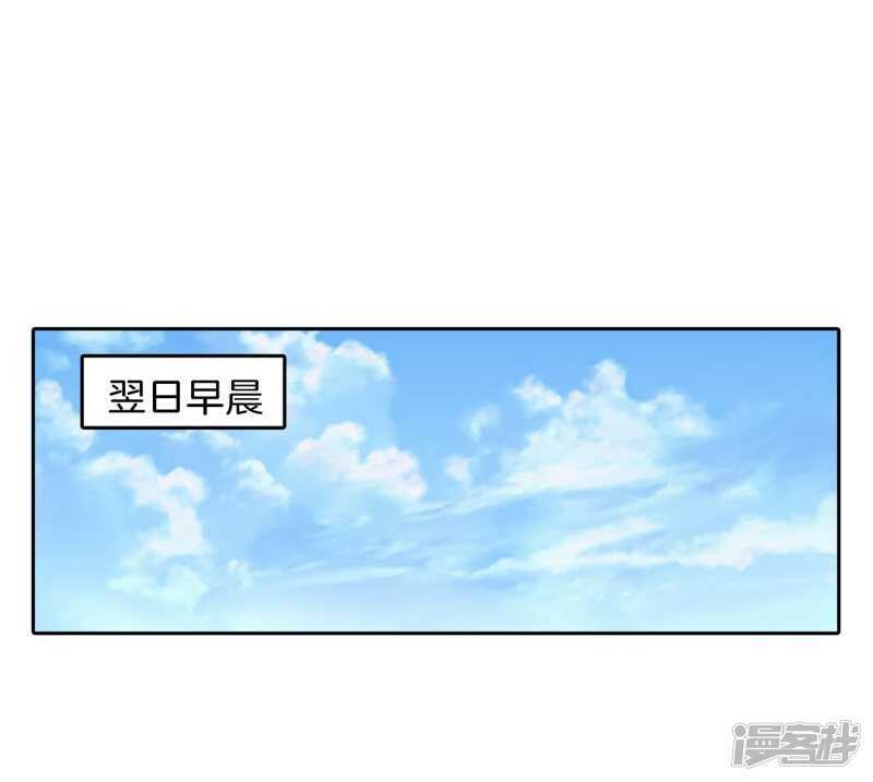 第210话 国王的表白1