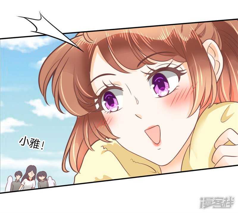 第210话 国王的表白10