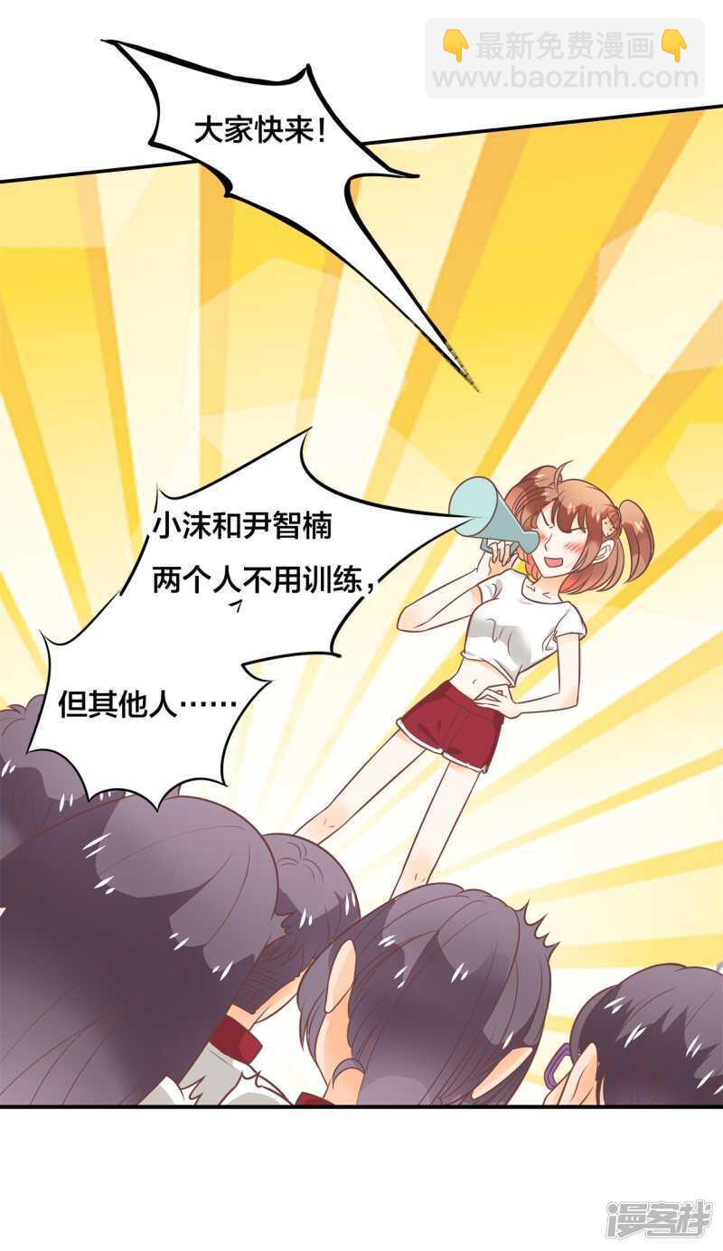 第210话 国王的表白11
