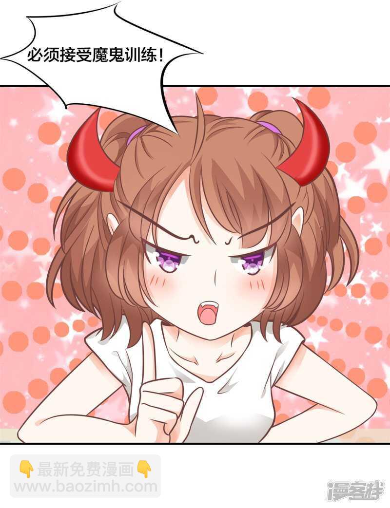 第210话 国王的表白12