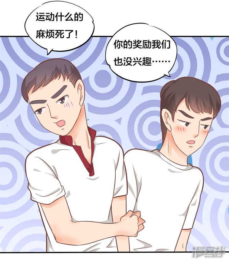 第210话 国王的表白13