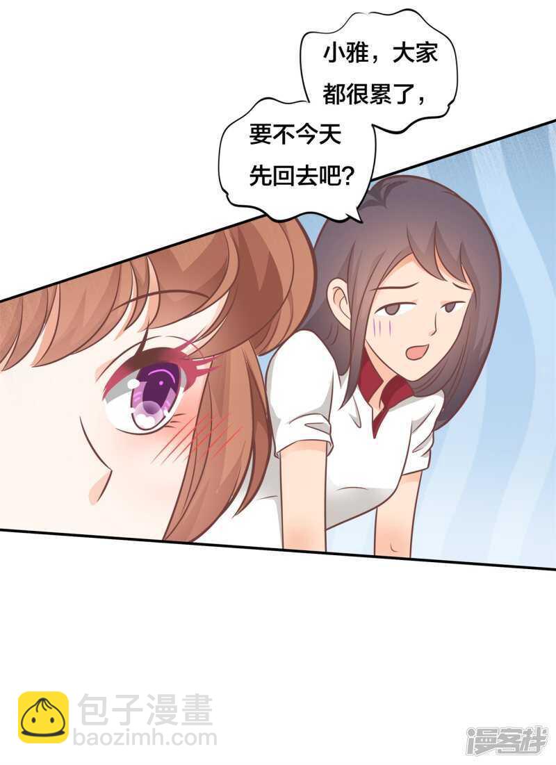 第210话 国王的表白20