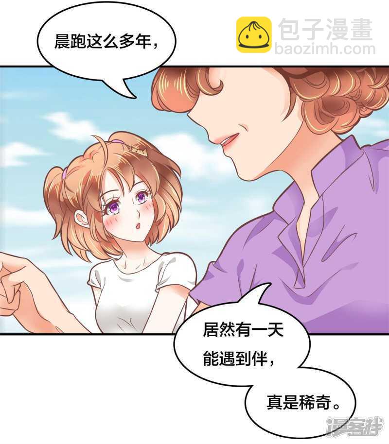 第210话 国王的表白5