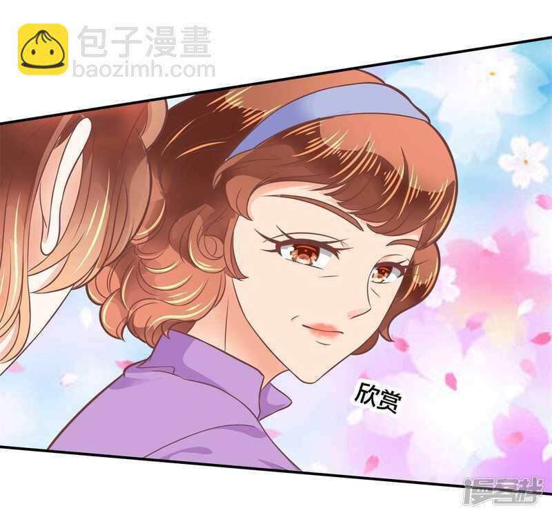 第210话 国王的表白7