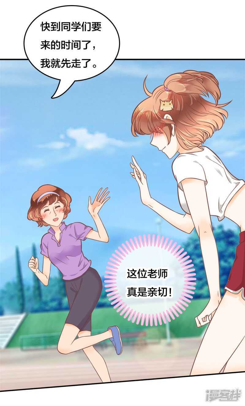 第210话 国王的表白9