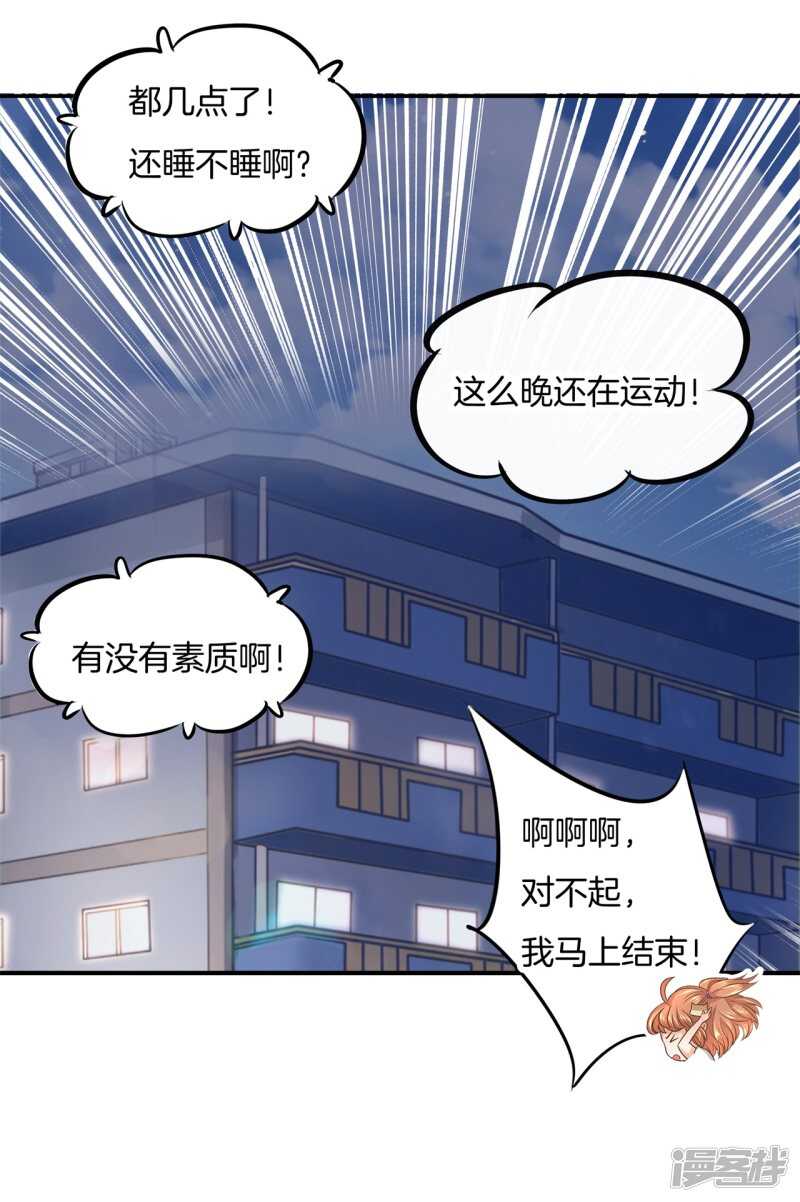 第214话 欲戴王冠，必承其重13