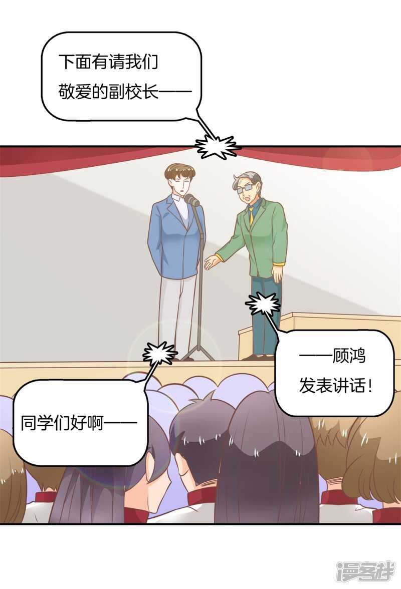 第214话 欲戴王冠，必承其重18