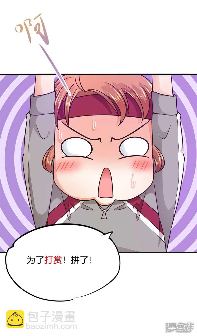 第214话 欲戴王冠，必承其重20