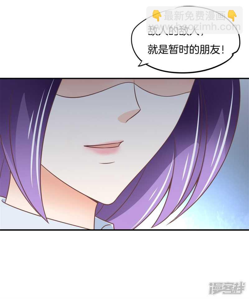 第214话 欲戴王冠，必承其重6