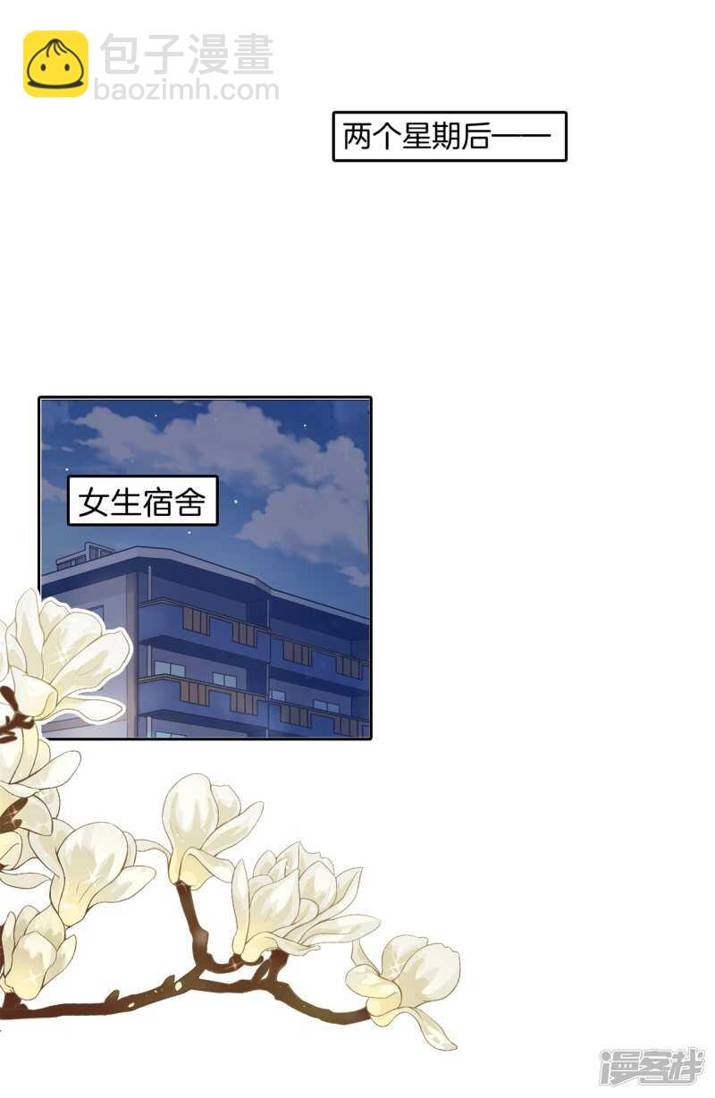 第214话 欲戴王冠，必承其重8