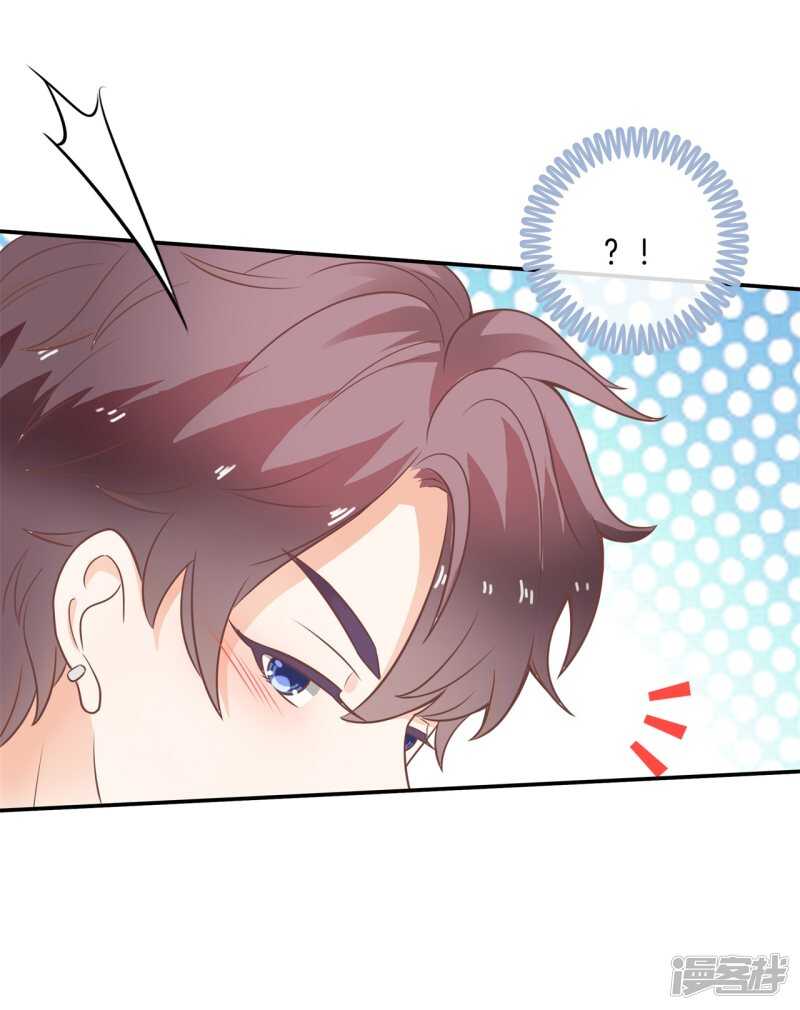 第217话 霸道国王带你飞11