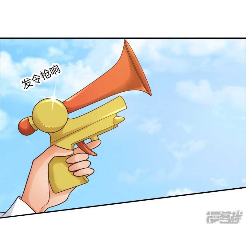 第217话 霸道国王带你飞16