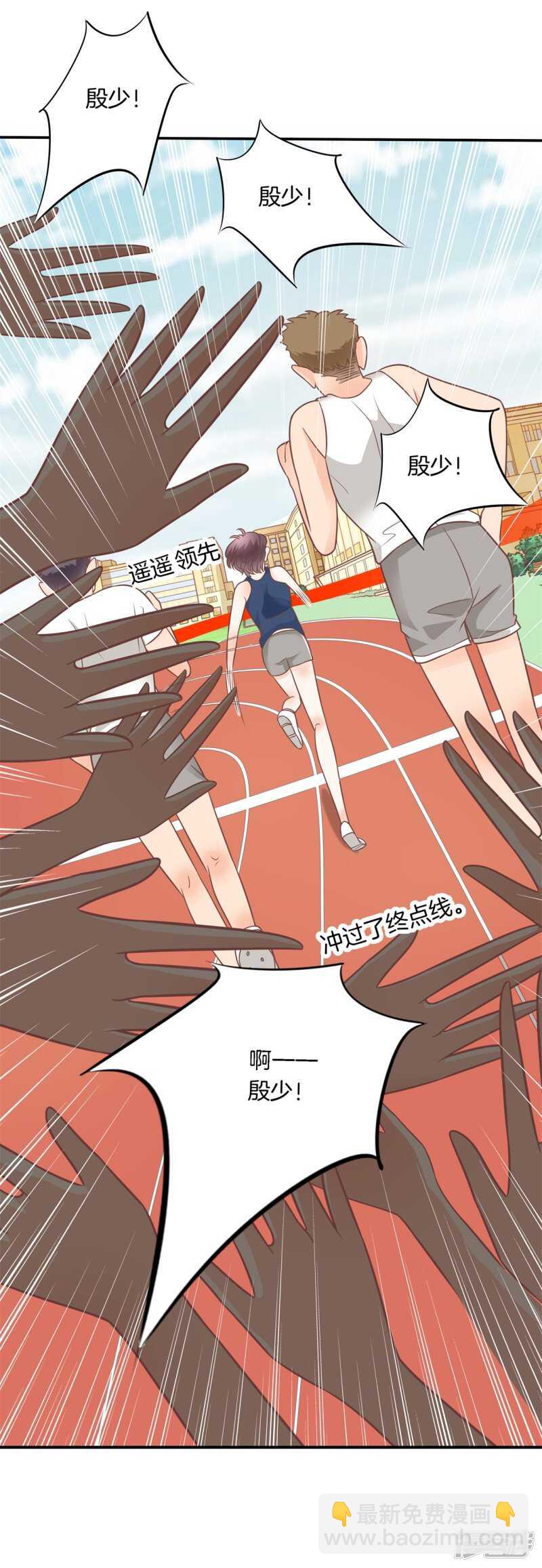 第217话 霸道国王带你飞19
