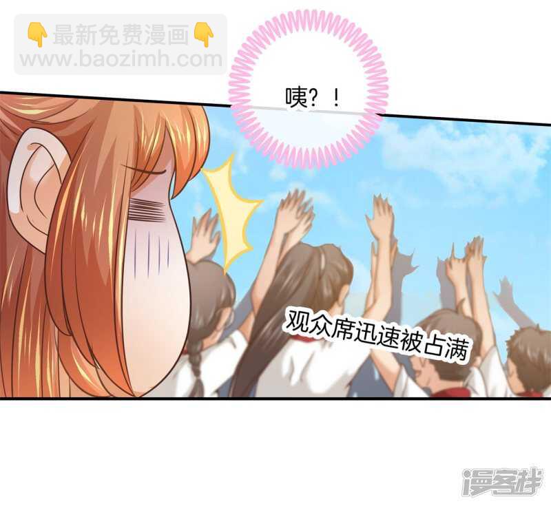 第217话 霸道国王带你飞4