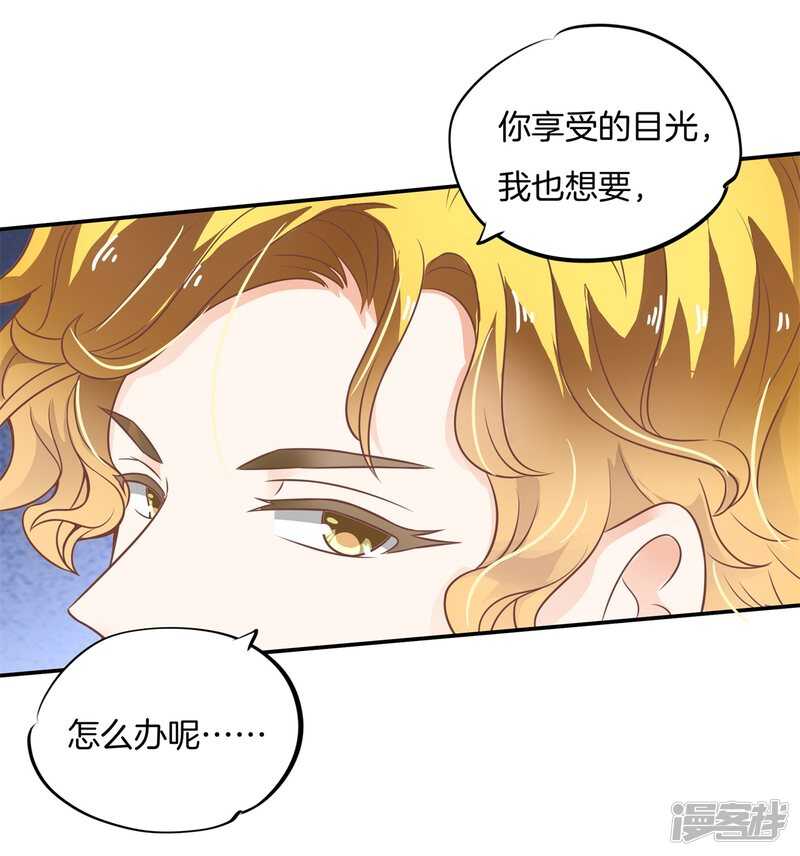 第218话 大叔你谁？11