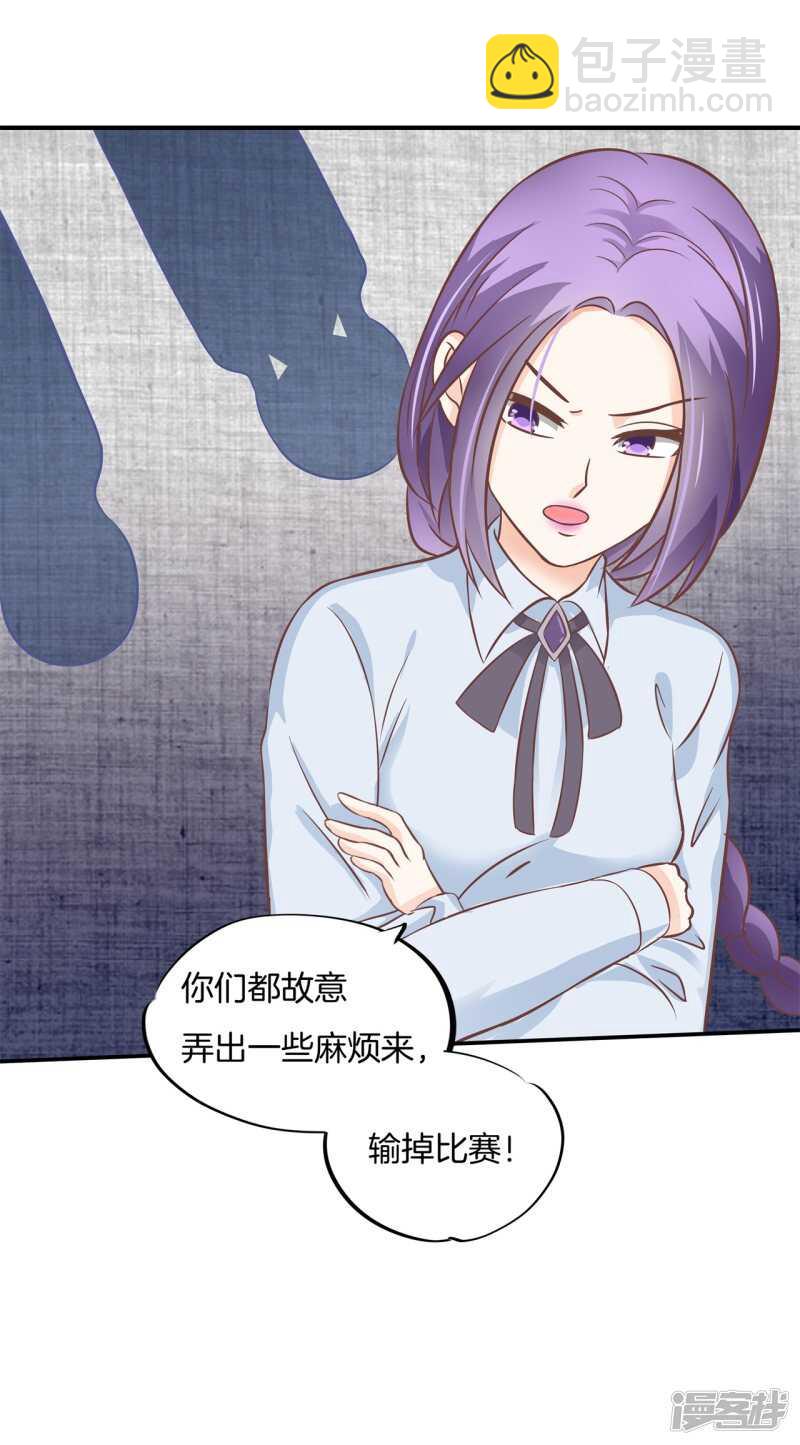 第218话 大叔你谁？17