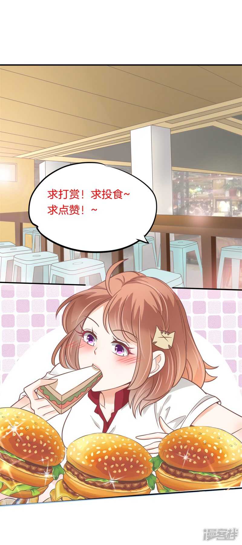 第218话 大叔你谁？18